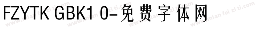 FZYTK GBK1 0字体转换